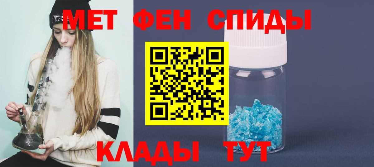 МЕТАМФЕТАМИН Декстрометамфетамин 99.9%  Вход с VPN  Сургут  МЕТАМФЕТАМИН Декстрометамфетамин 99.9% 