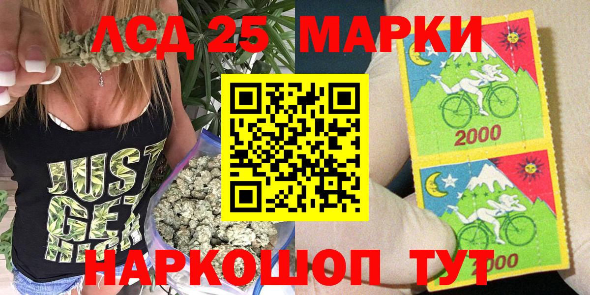 цена наркотик  Вход с VPN  Марки 25I-NBOMe 1500мкг  Сургут  Марки 25I-NBOMe 1500мкг 