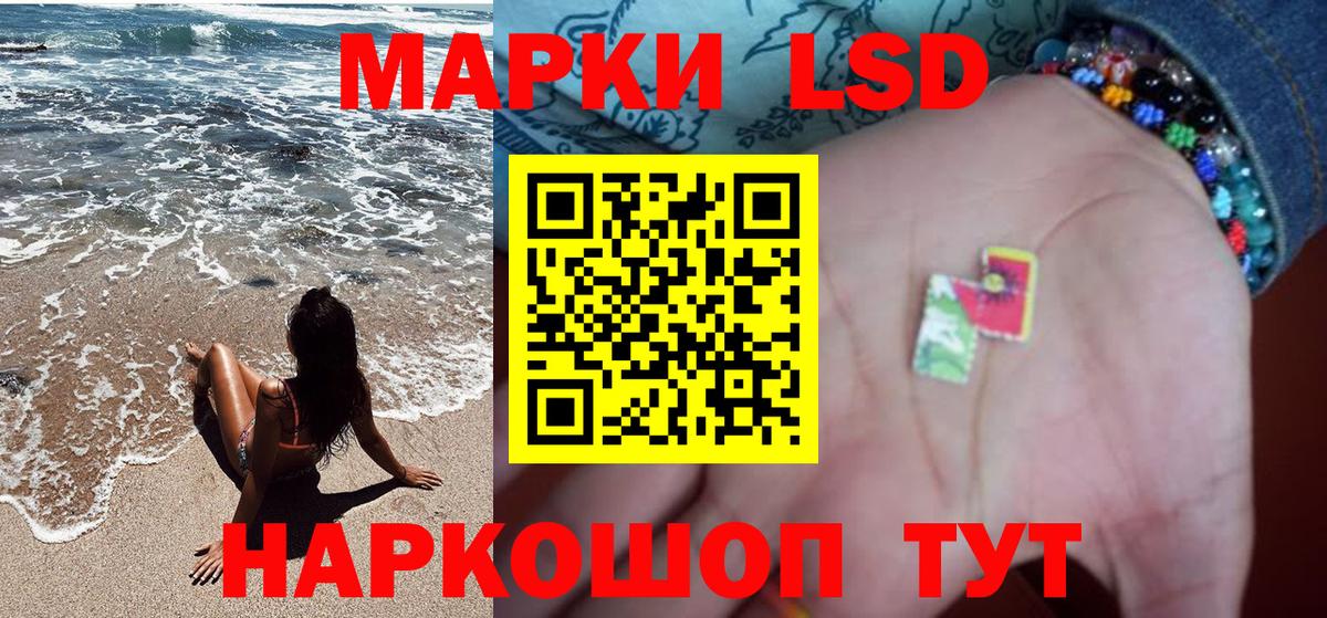 Марки N-bome 1,8мг Сургут