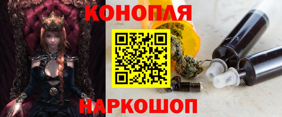 Шишки марихуана марихуана  Вход с VPN  Сургут  Каннабис конопля 
